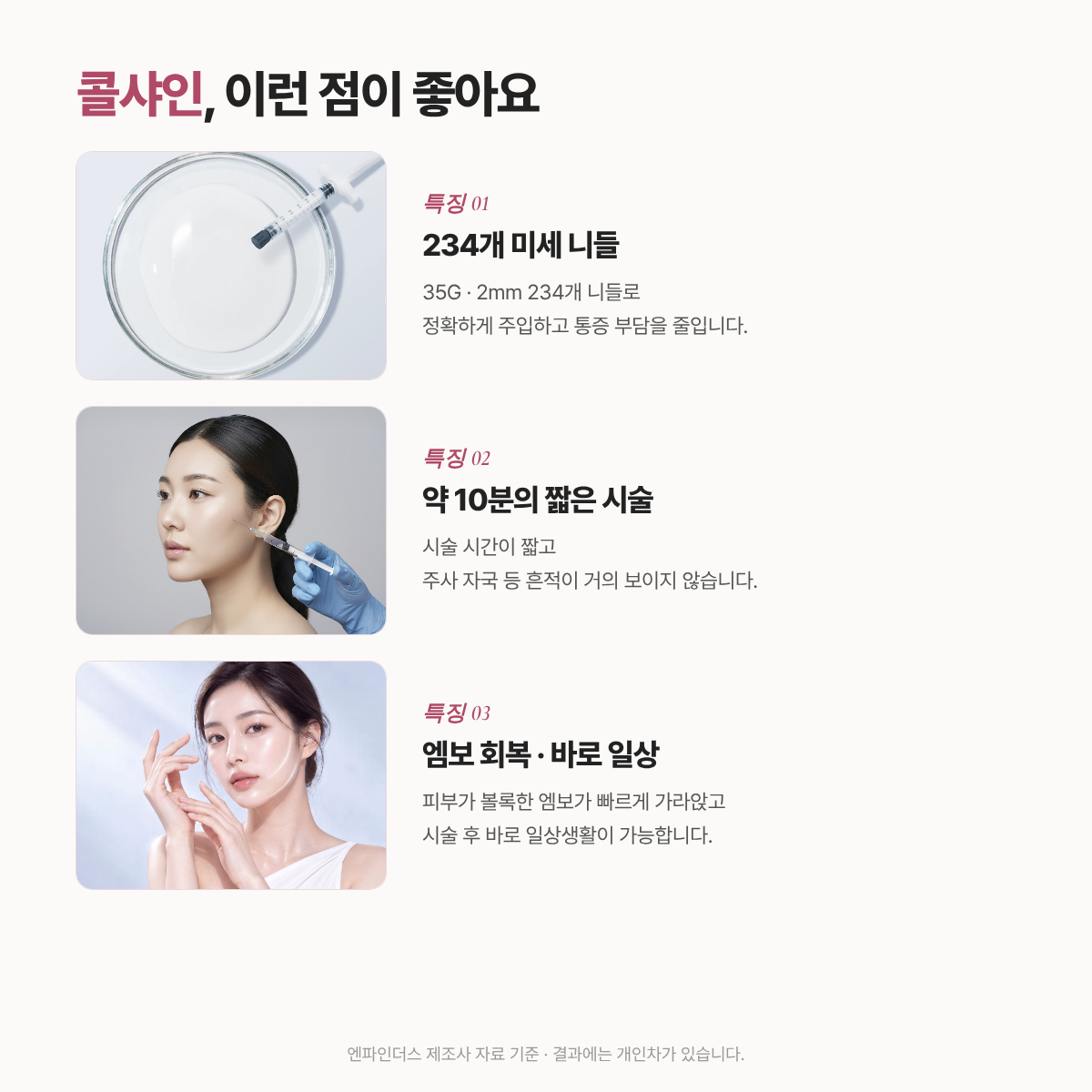 랜딩이미지