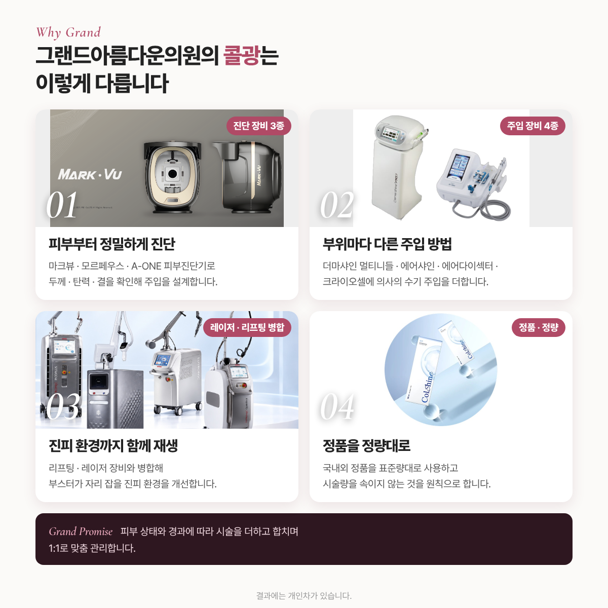 랜딩이미지