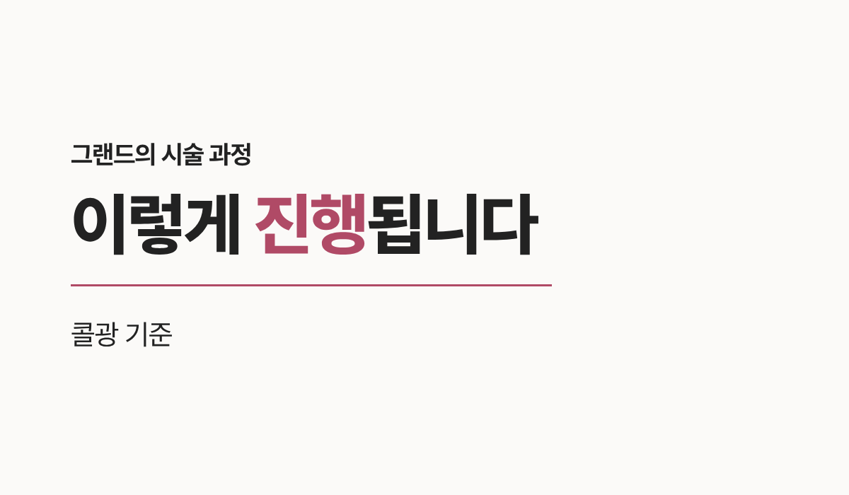 랜딩이미지