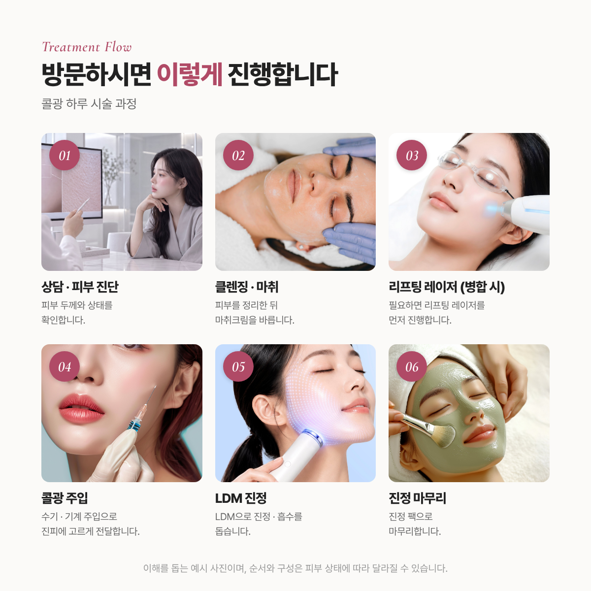 랜딩이미지