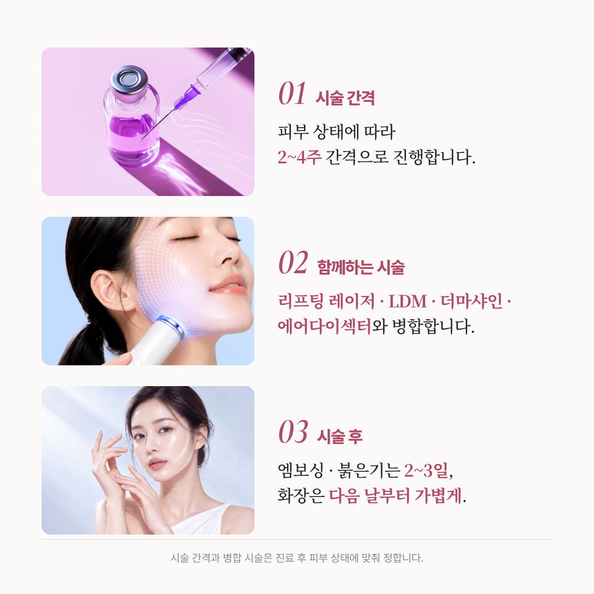 랜딩이미지