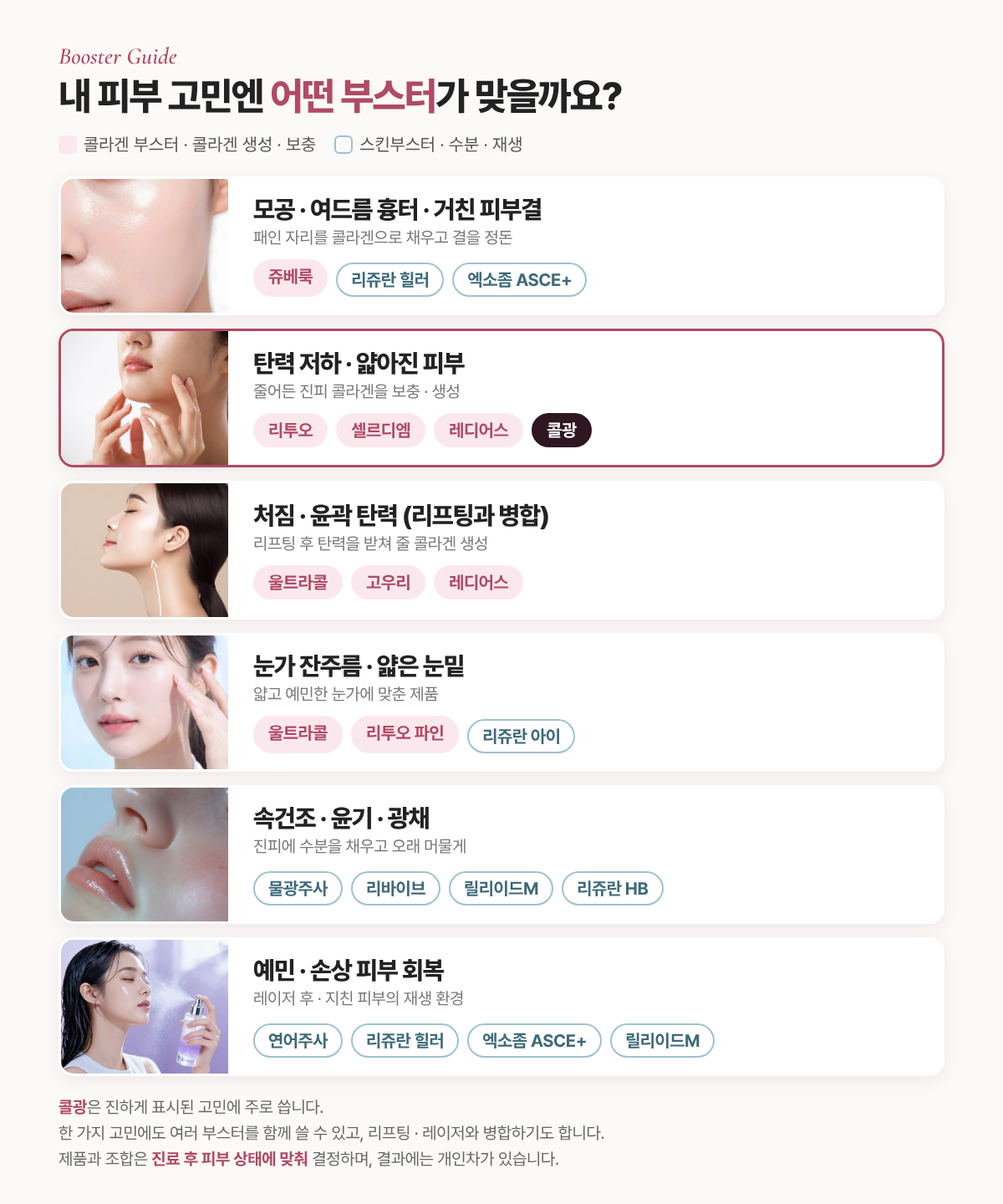 랜딩이미지